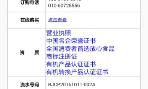 杏仁吃法榛子吃法-杏仁吃法?专区_杏仁吃法?专区_杏仁吃法网